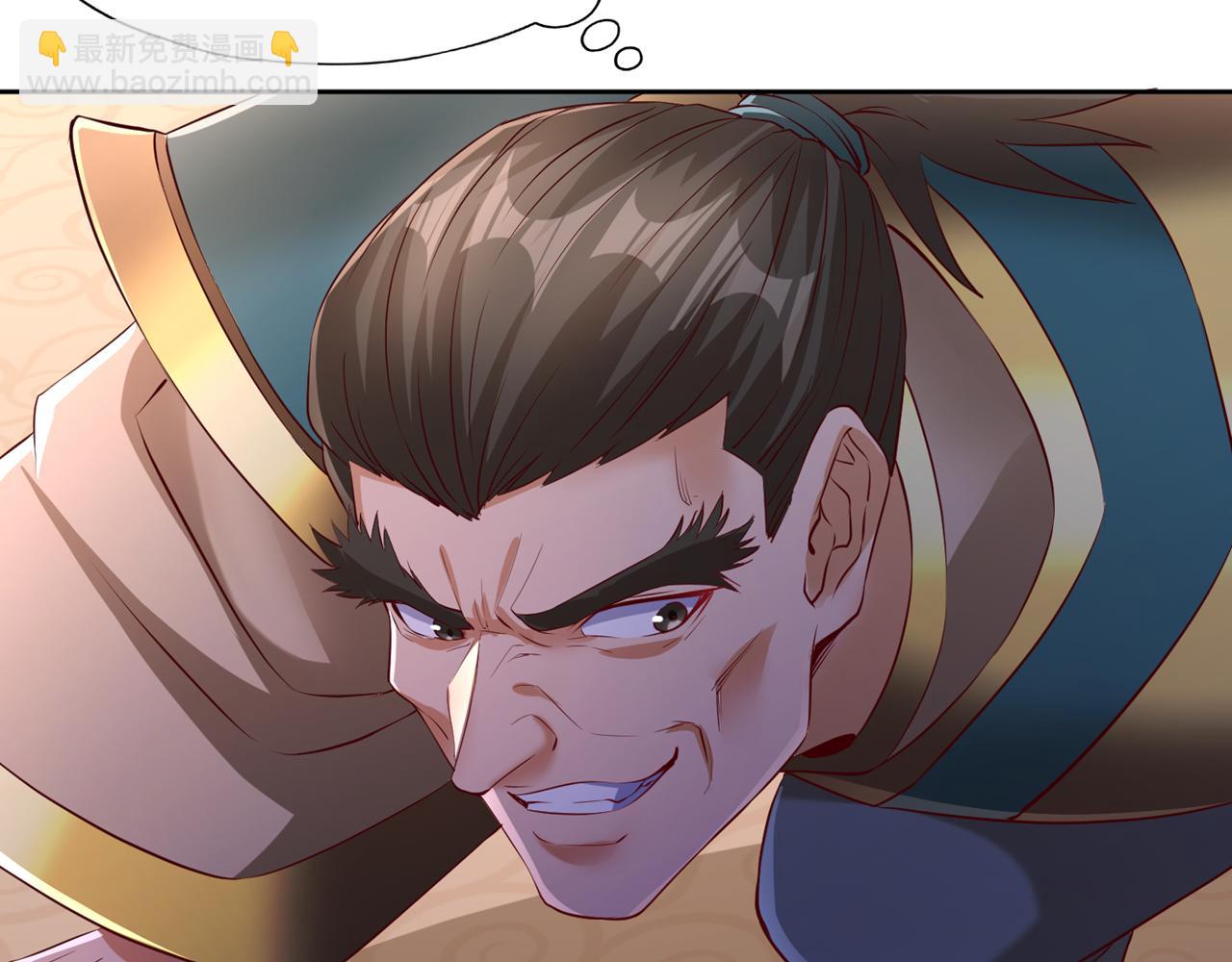 第299话 我为何要跪？！38