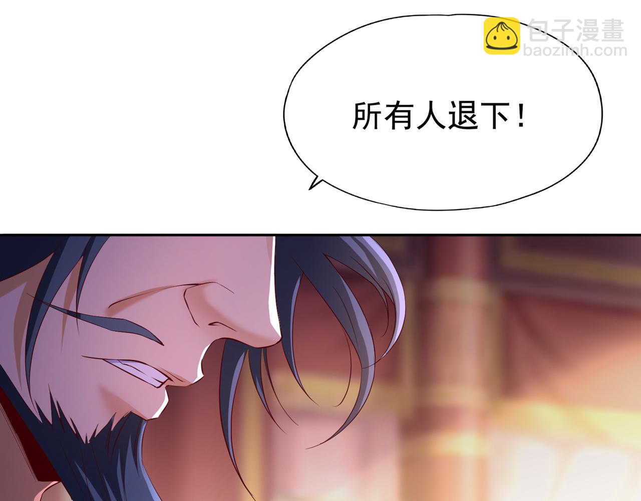 第299话 我为何要跪？！40