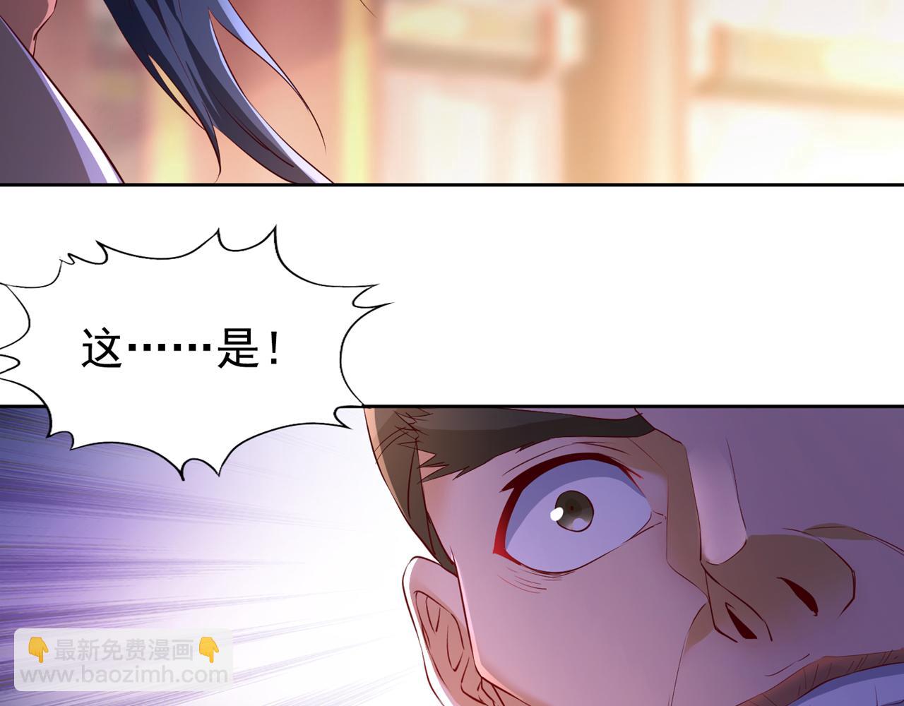 第299话 我为何要跪？！41