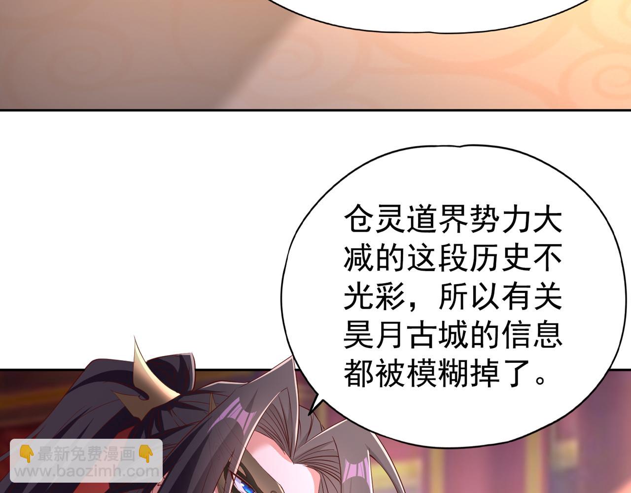第299话 我为何要跪？！47