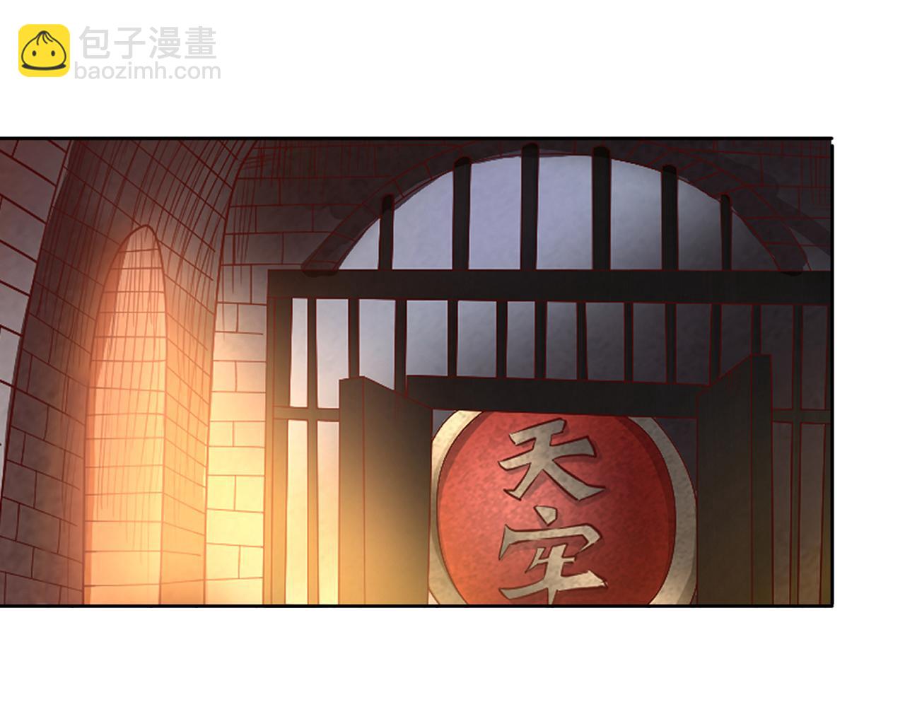 第299话 我为何要跪？！57