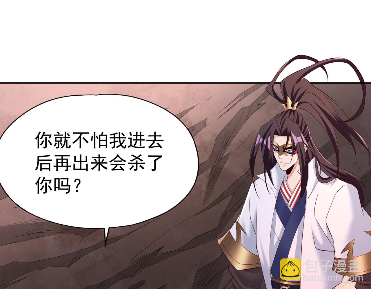 第299话 我为何要跪？！60