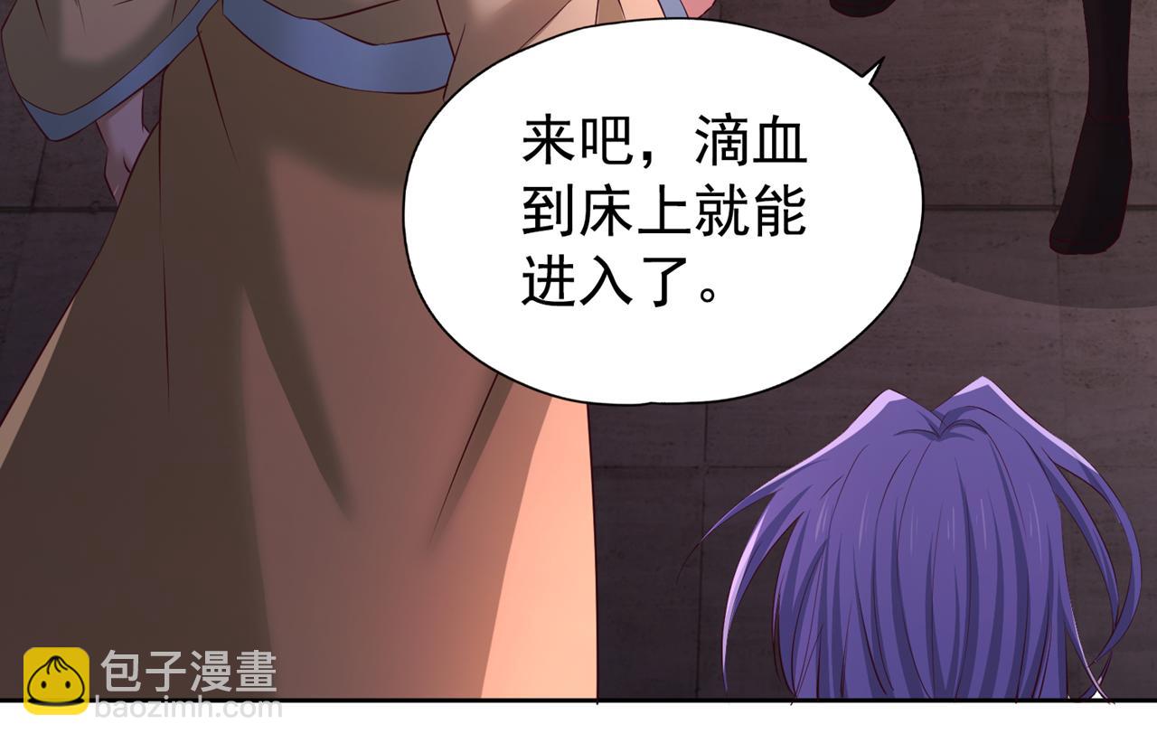 第299话 我为何要跪？！62