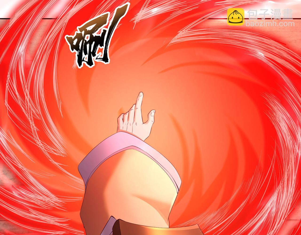 第299话 我为何要跪？！66