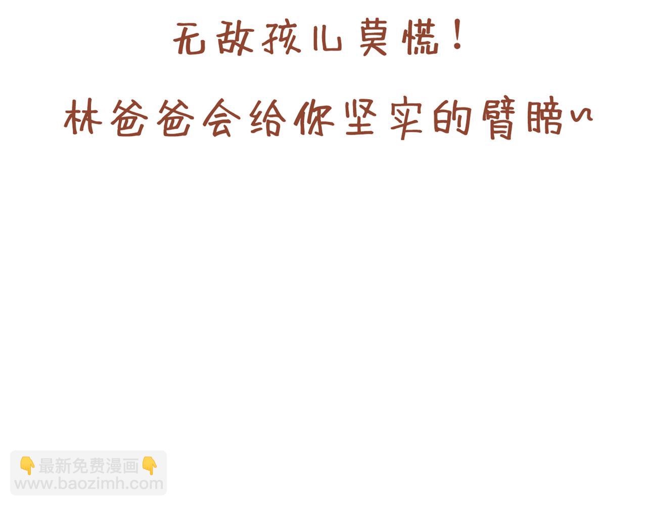 第300话 我做事何须向你交代101