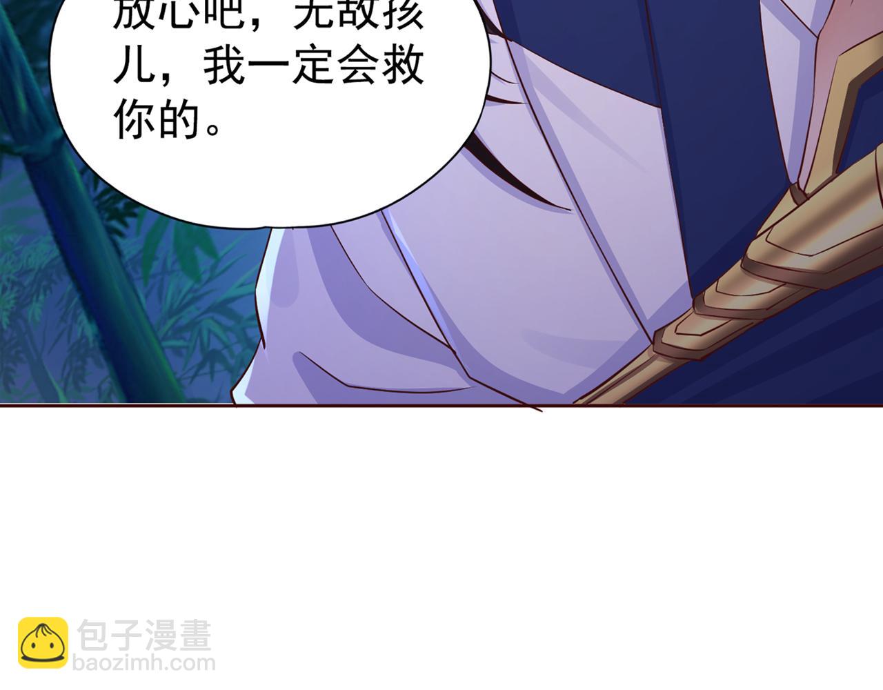 第300话 我做事何须向你交代104