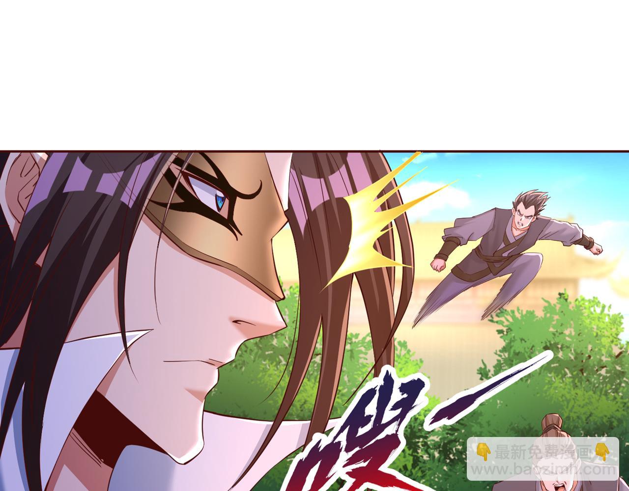 第300话 我做事何须向你交代20