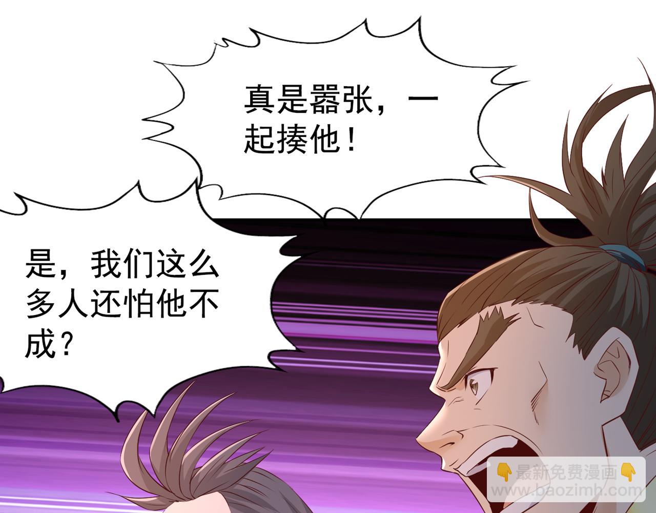第300话 我做事何须向你交代29
