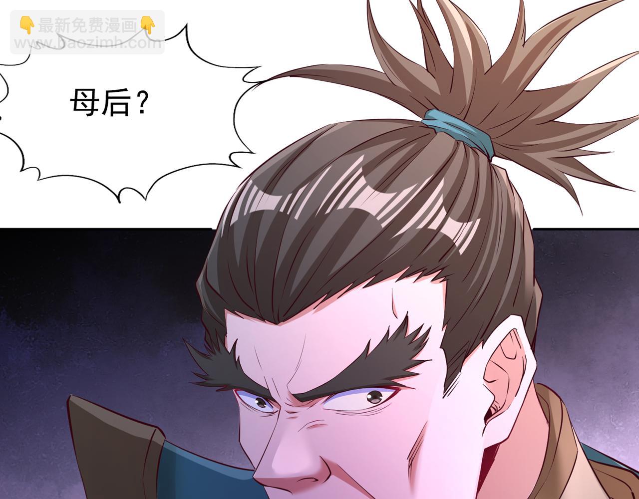 第300话 我做事何须向你交代34