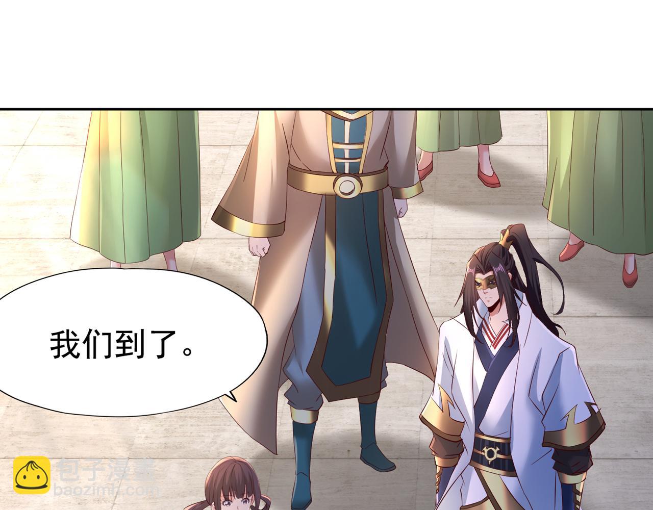 第300话 我做事何须向你交代40