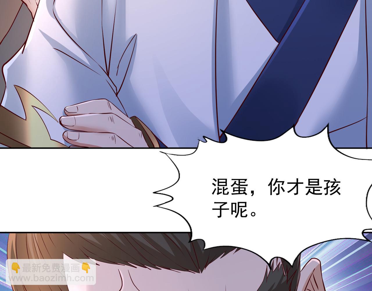 第300话 我做事何须向你交代47