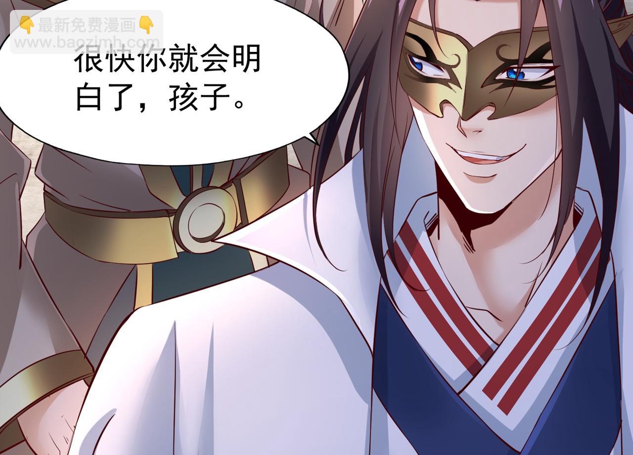 第300话 我做事何须向你交代50
