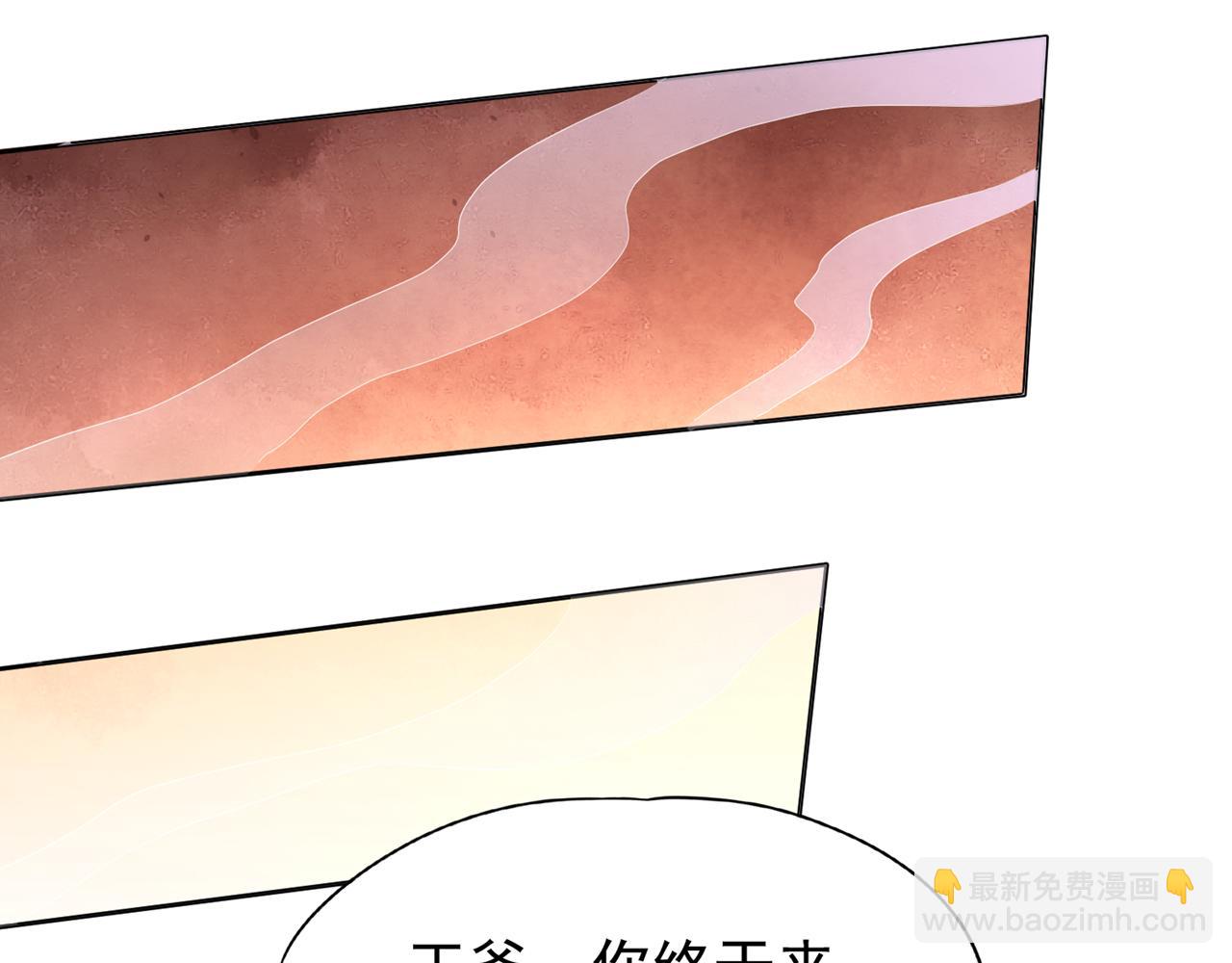 第300话 我做事何须向你交代56