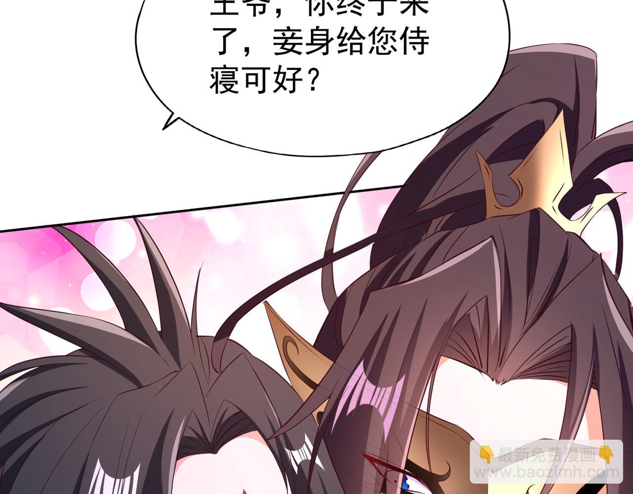 第300话 我做事何须向你交代57
