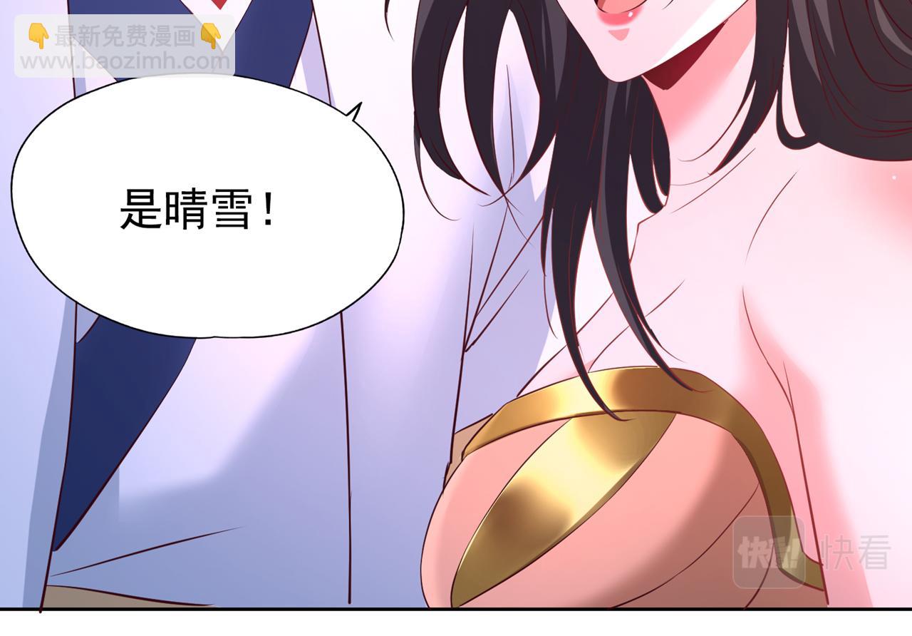 第300话 我做事何须向你交代62