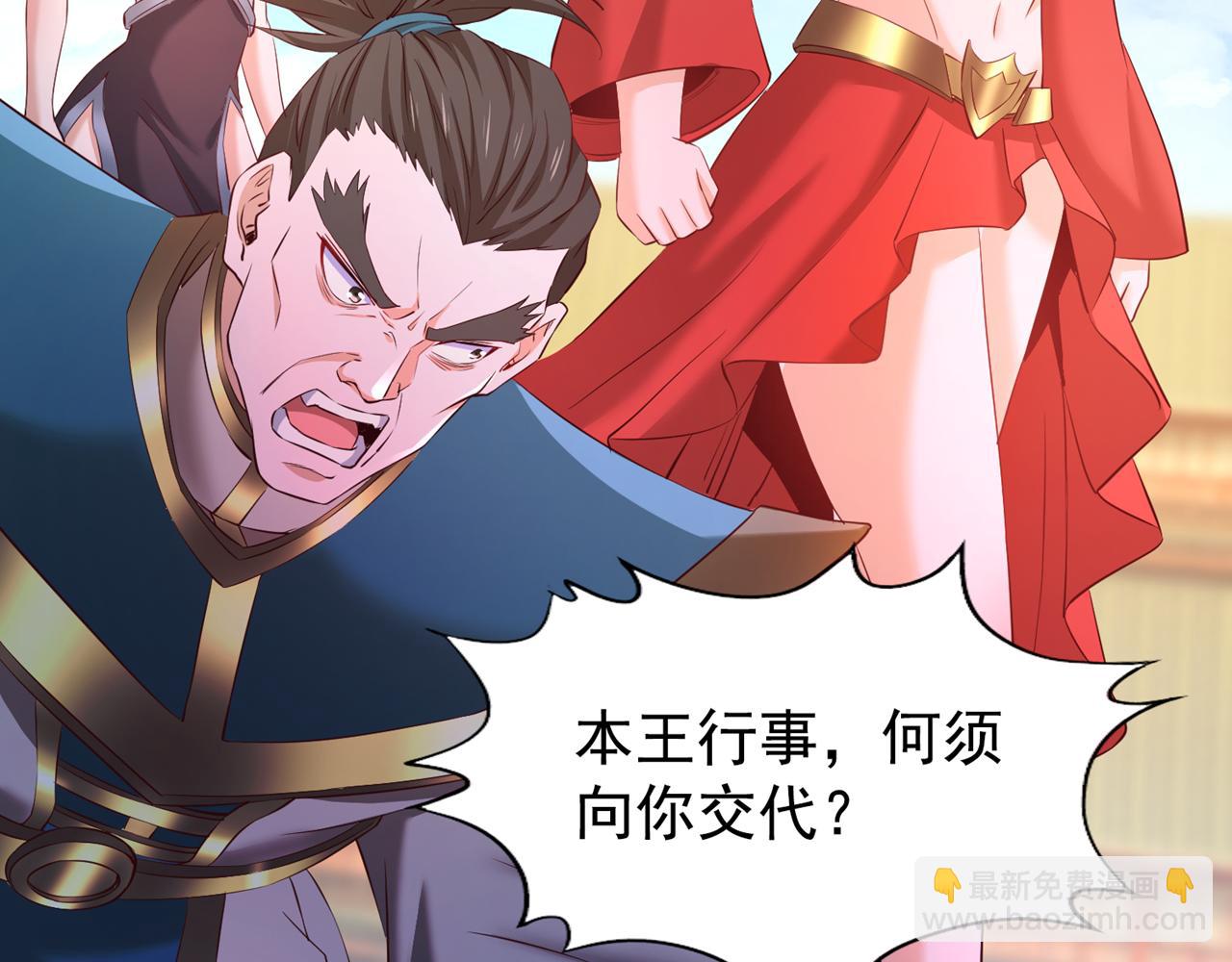 第300话 我做事何须向你交代64