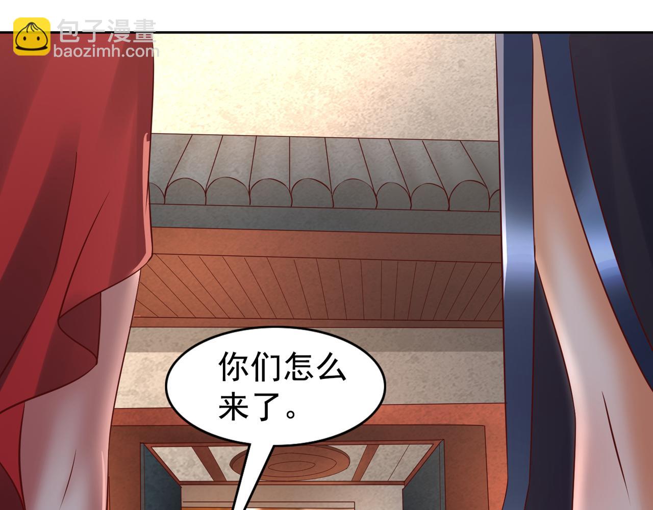 第300话 我做事何须向你交代84