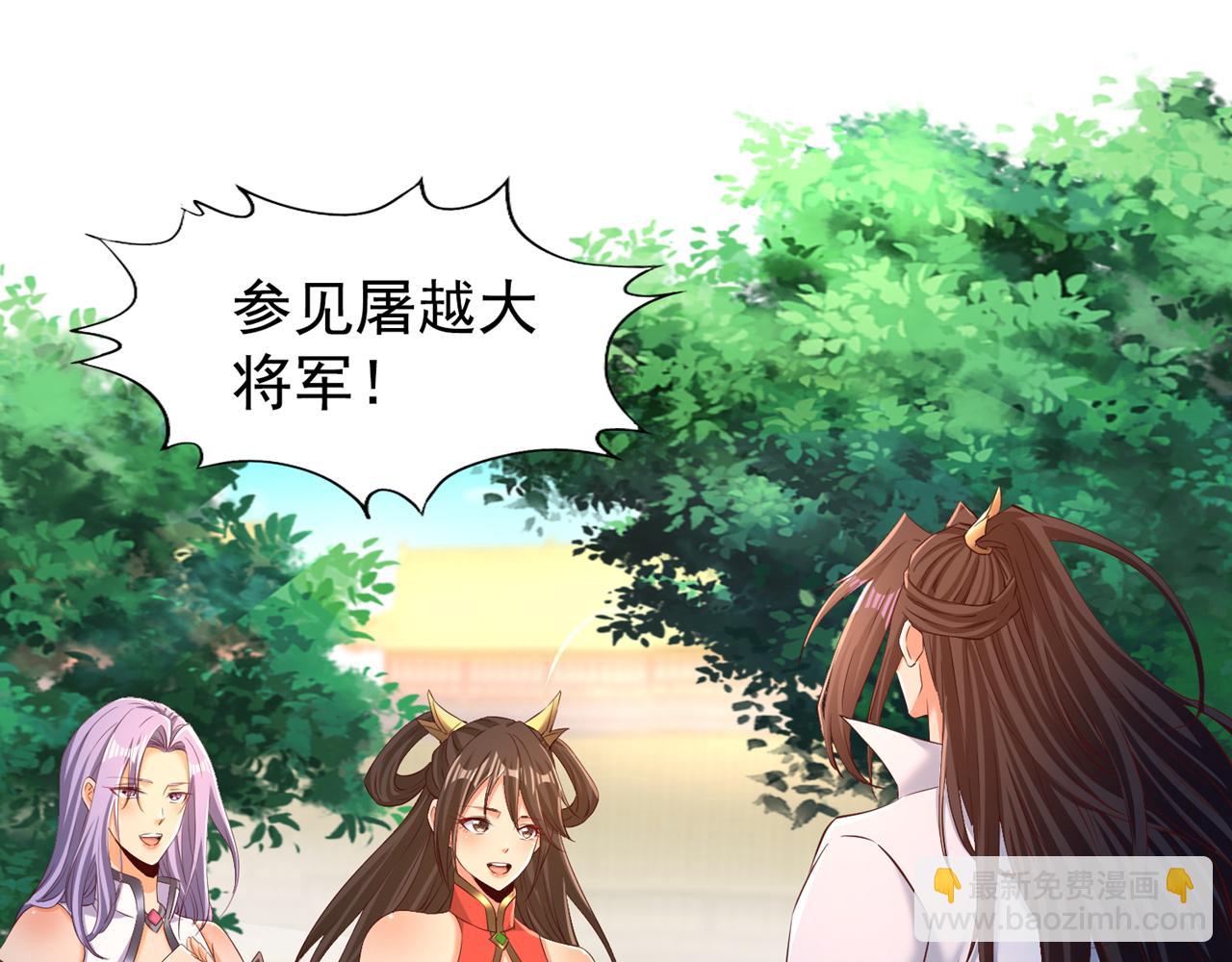 第300话 我做事何须向你交代87