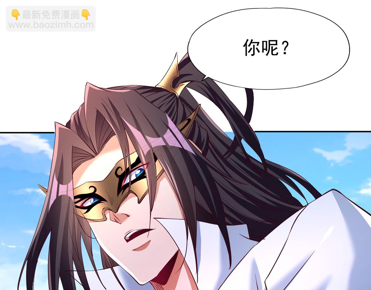 第300话 我做事何须向你交代91