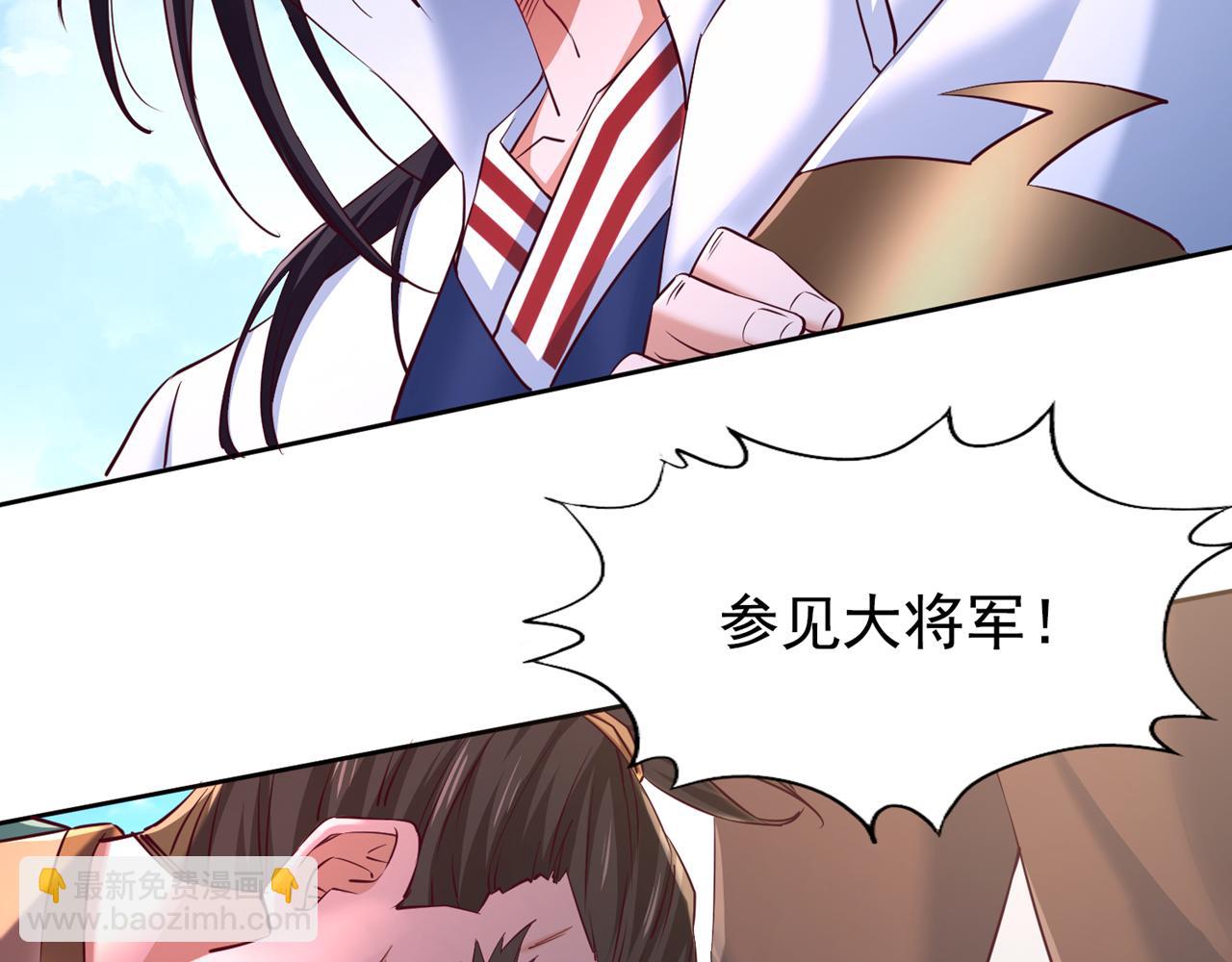 第300话 我做事何须向你交代92