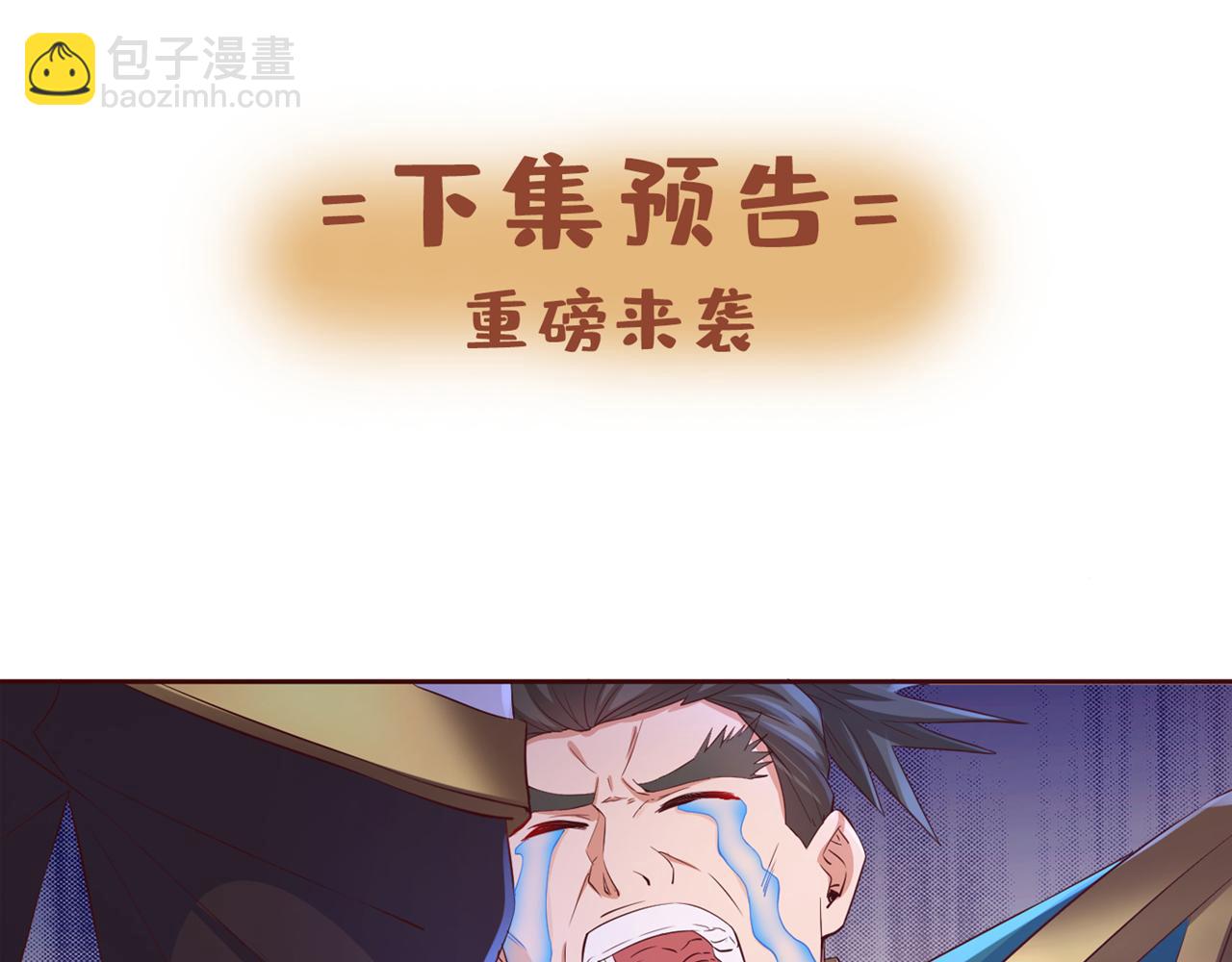 第300话 我做事何须向你交代97