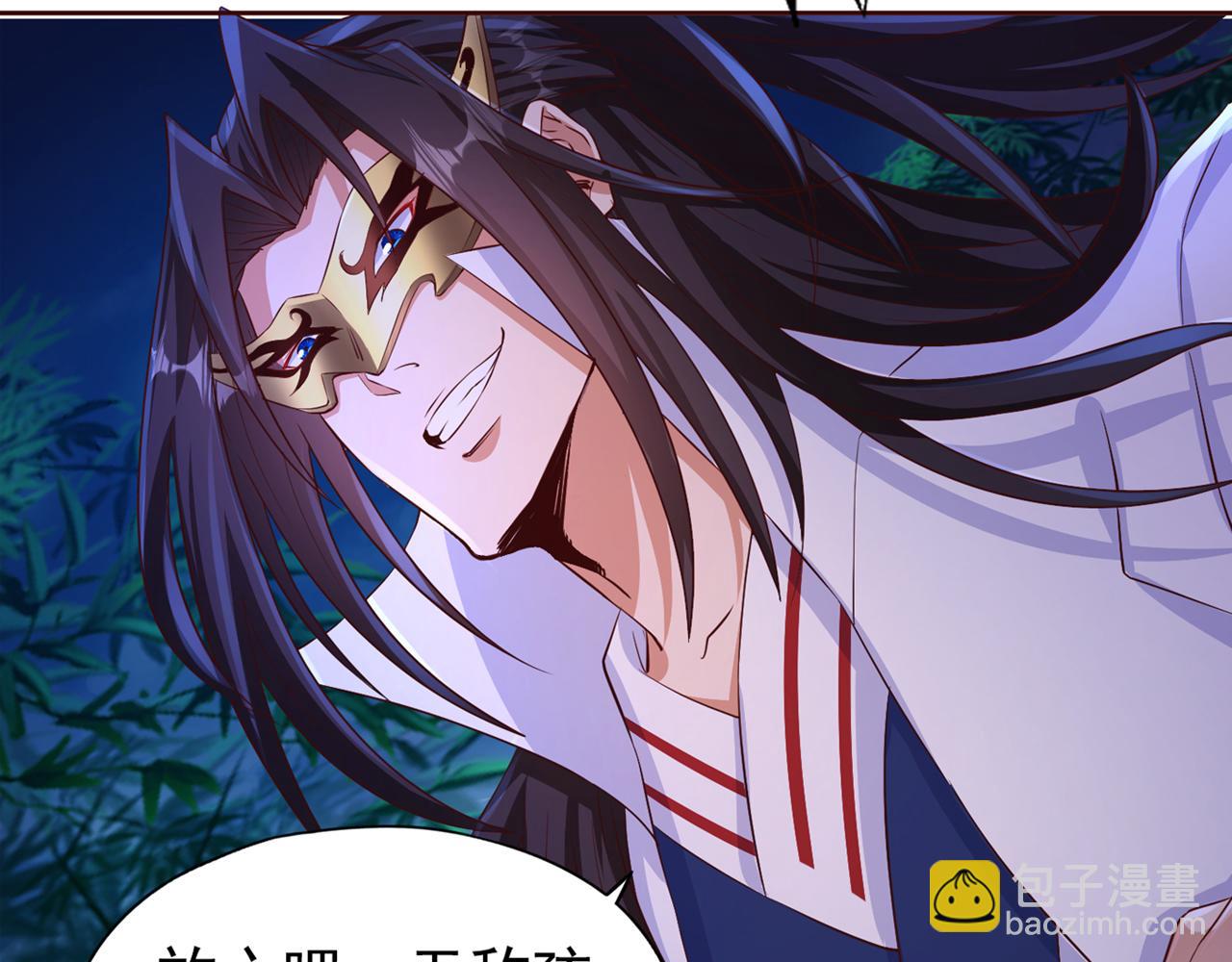 第300话 我做事何须向你交代99