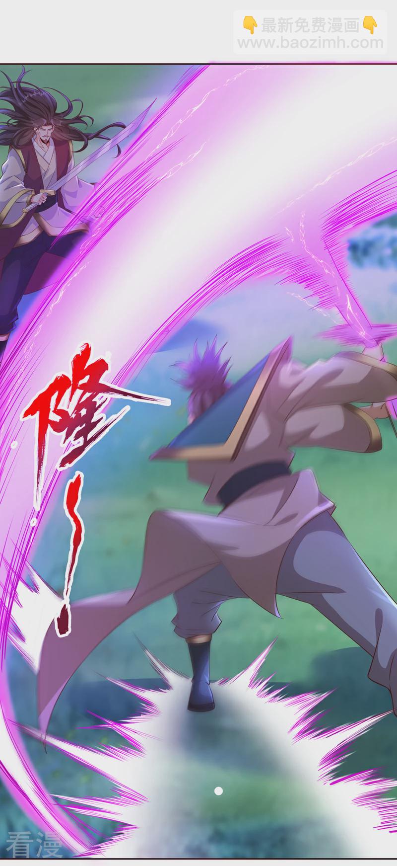 第301话 杀你们…一招就够！19