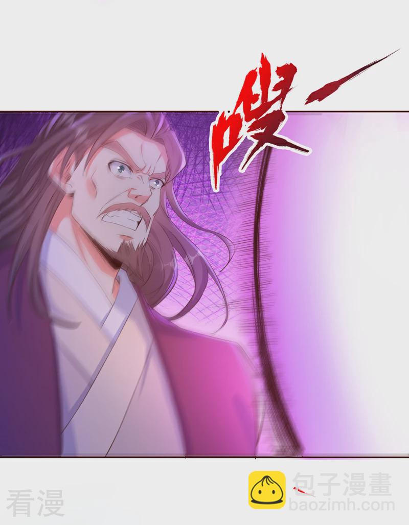 第301话 杀你们…一招就够！20
