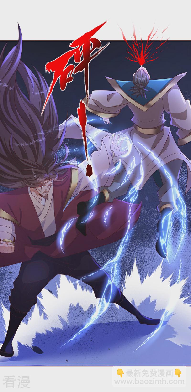第301话 杀你们…一招就够！23