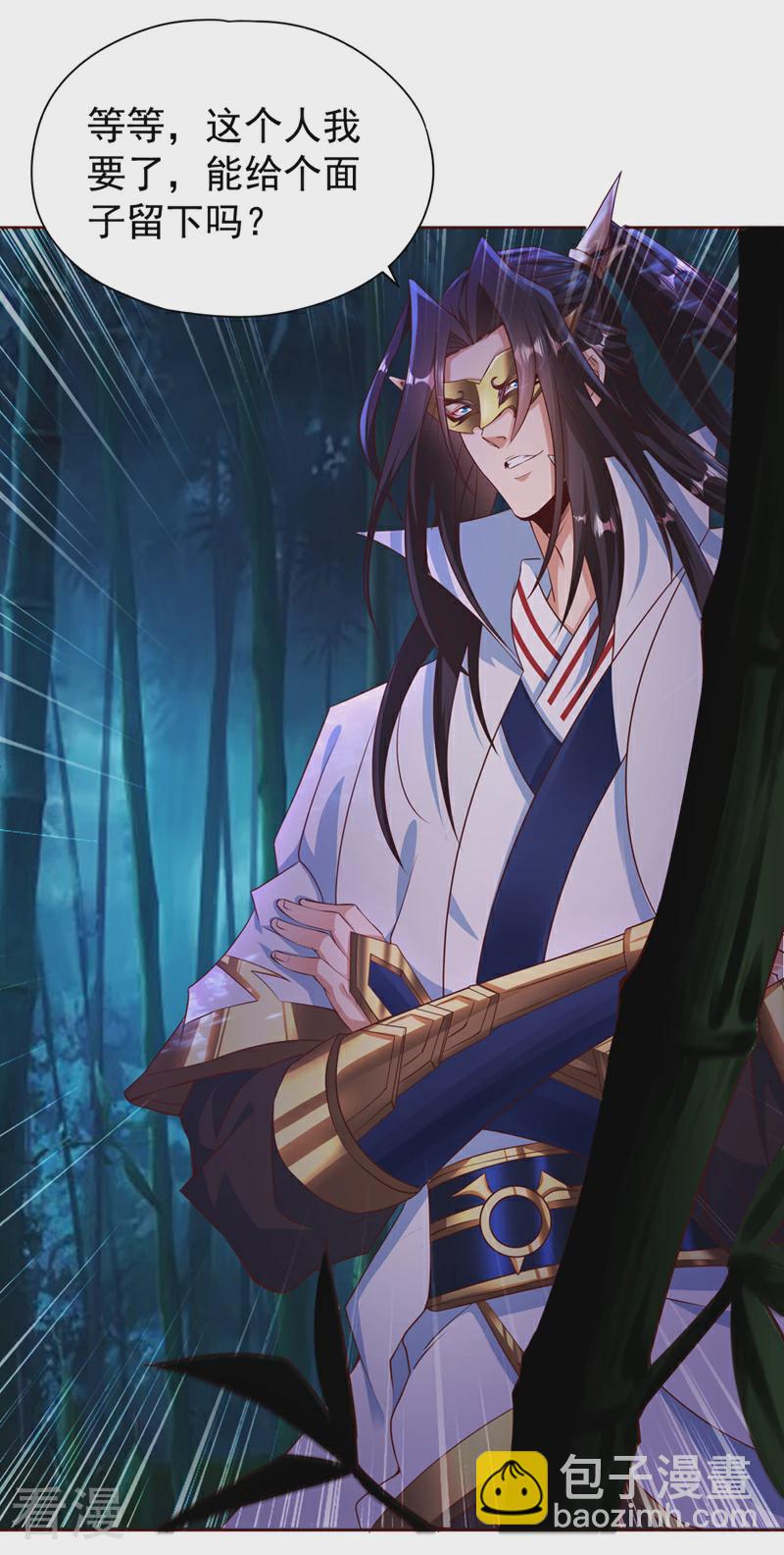 第301话 杀你们…一招就够！26