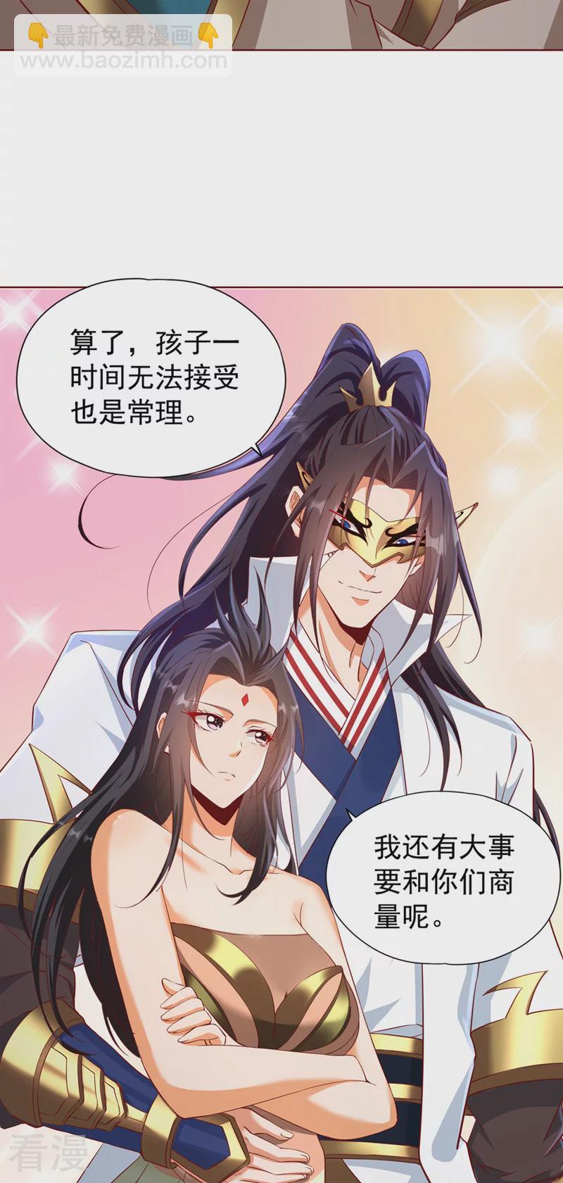 第301话 杀你们…一招就够！35