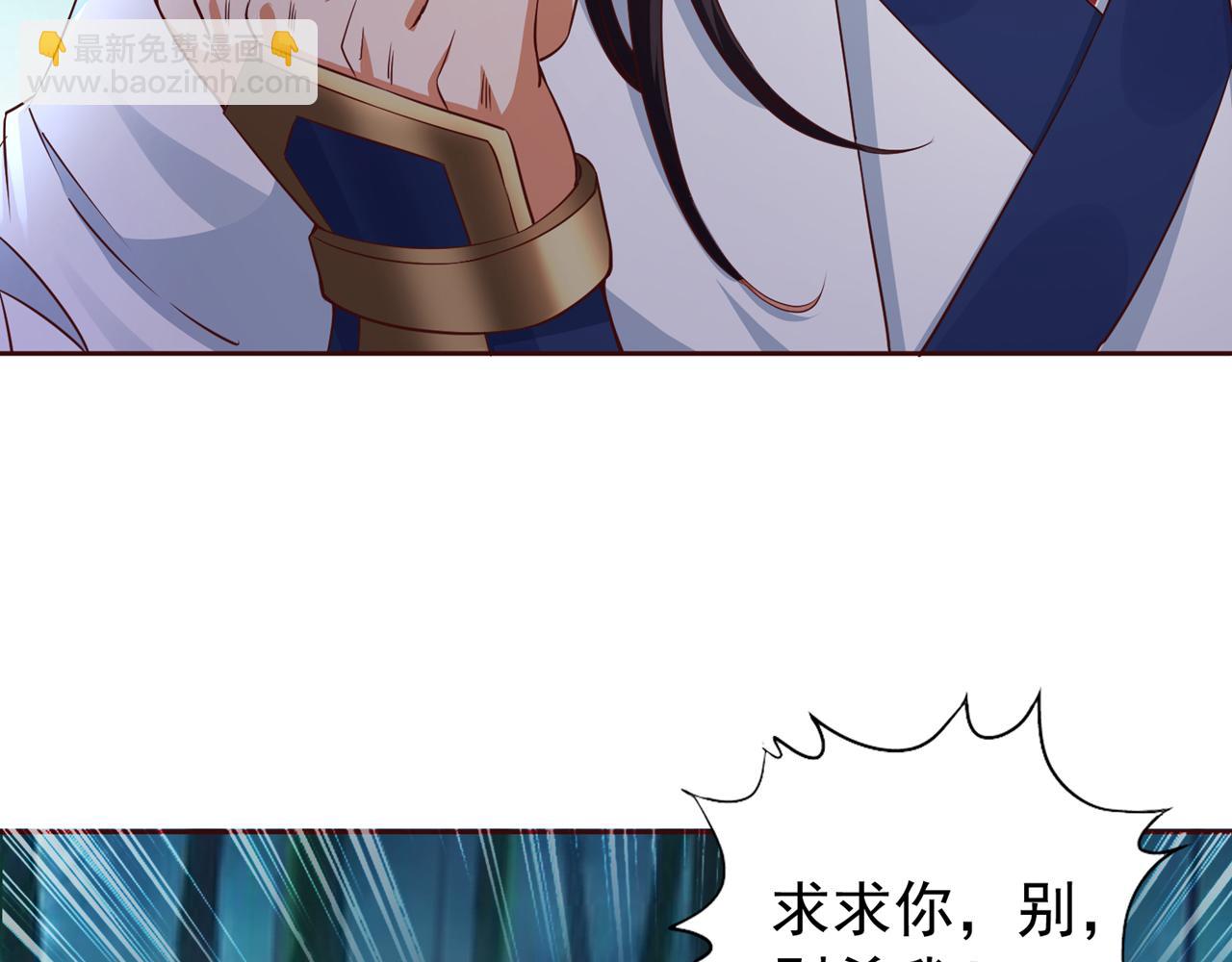 第302话 别这样…孩子看着呢10