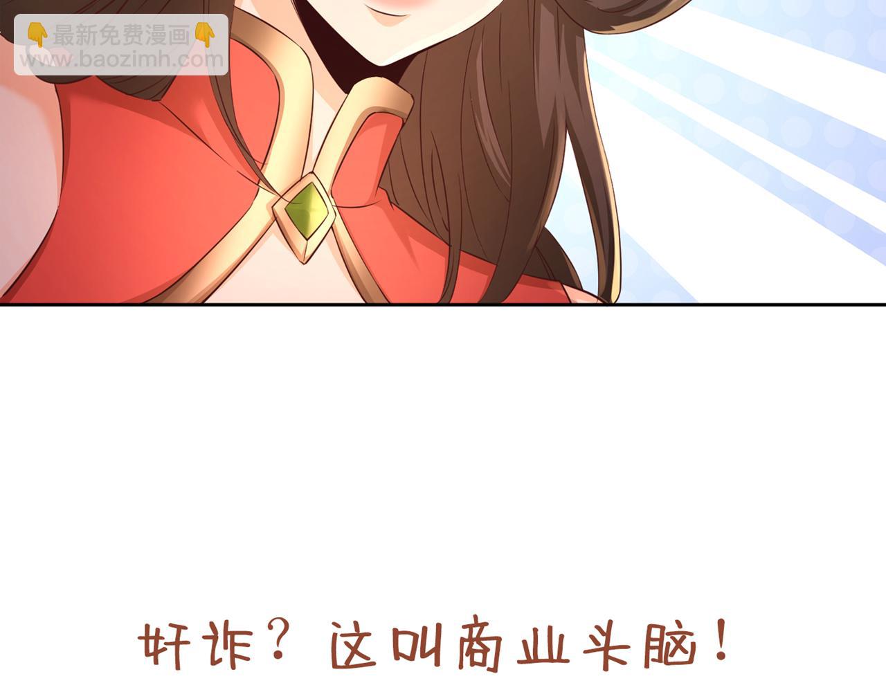 第302话 别这样…孩子看着呢104