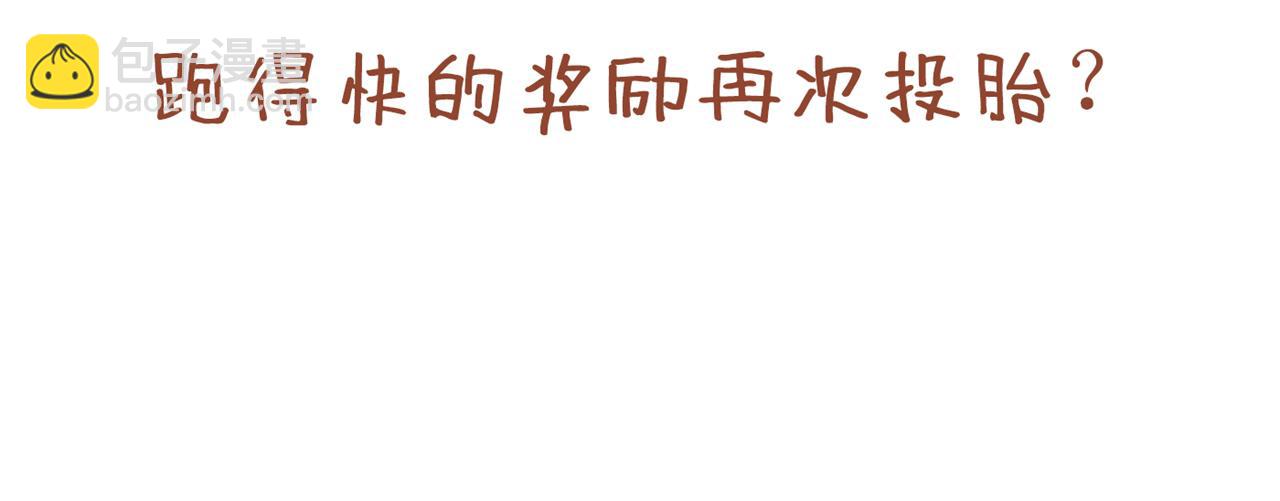 第302话 别这样…孩子看着呢105
