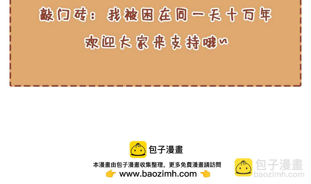 第302话 别这样…孩子看着呢109