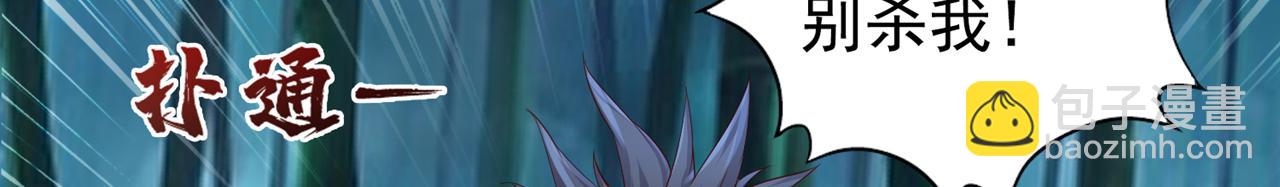 第302话 别这样…孩子看着呢11
