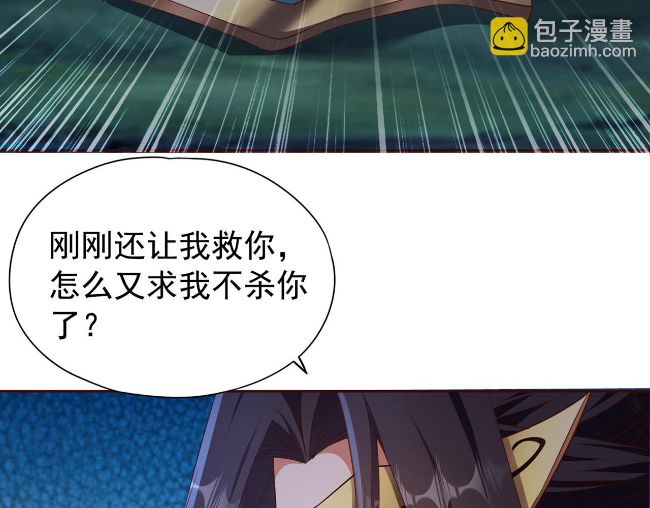 第302话 别这样…孩子看着呢13