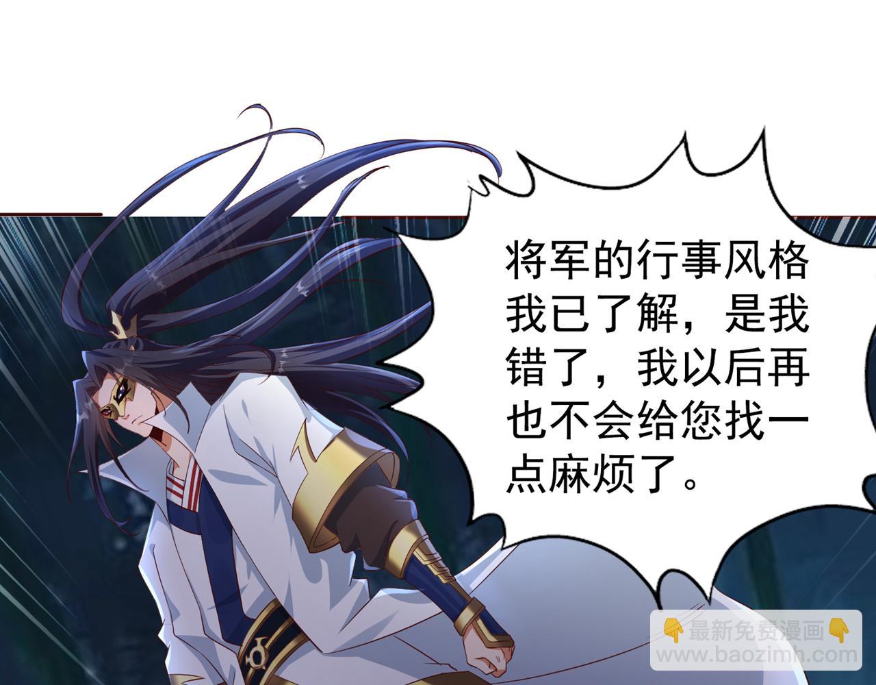 第302话 别这样…孩子看着呢16