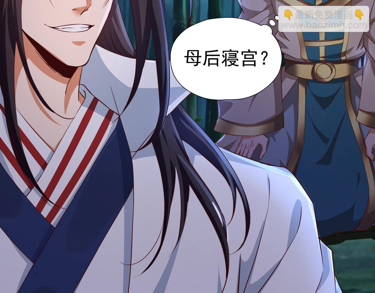 第302话 别这样…孩子看着呢21