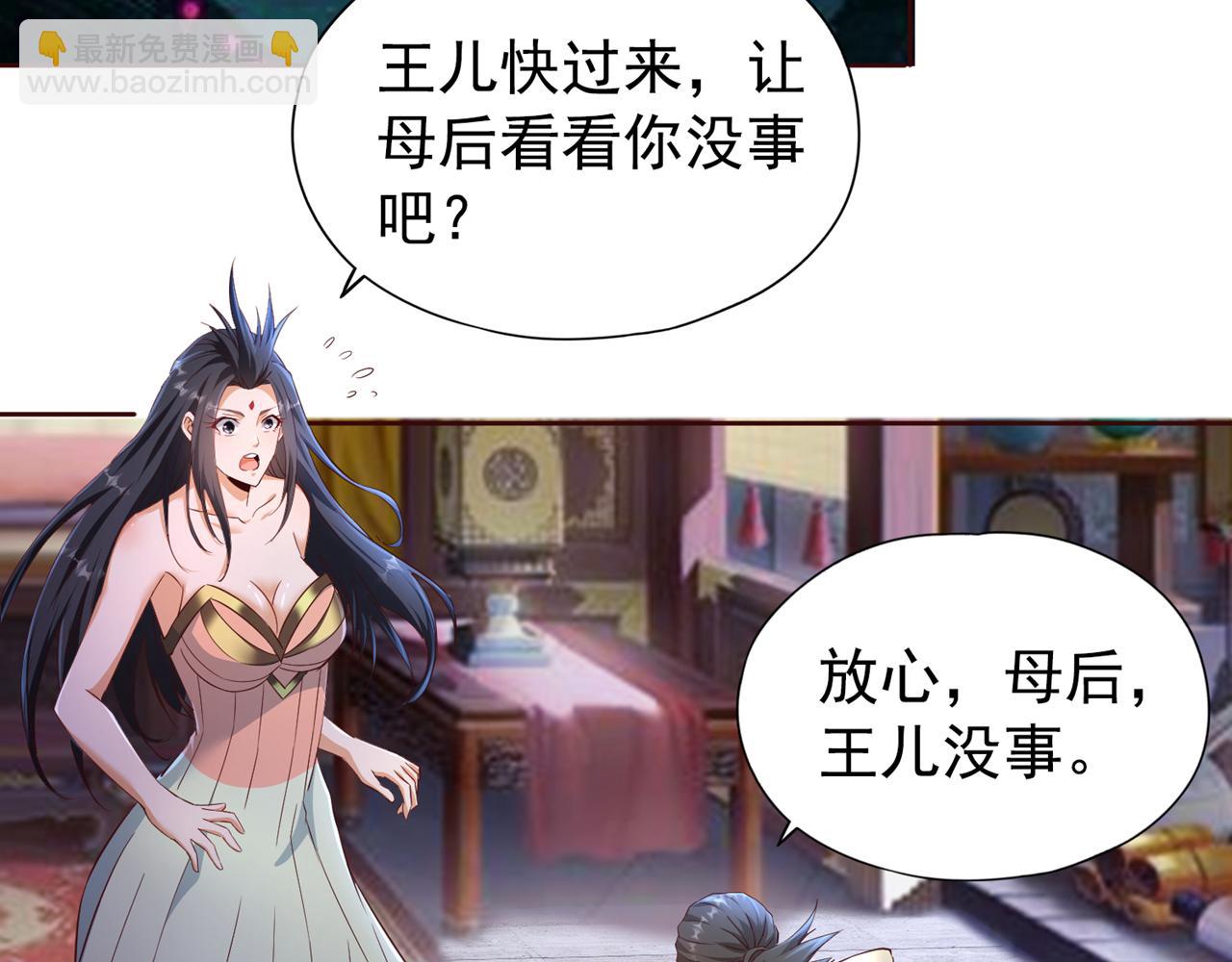 第302话 别这样…孩子看着呢24