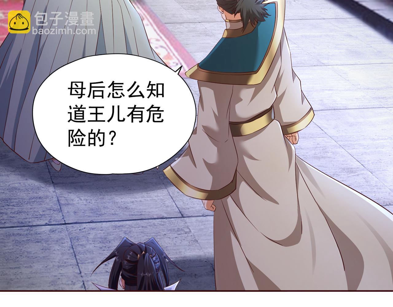 第302话 别这样…孩子看着呢25