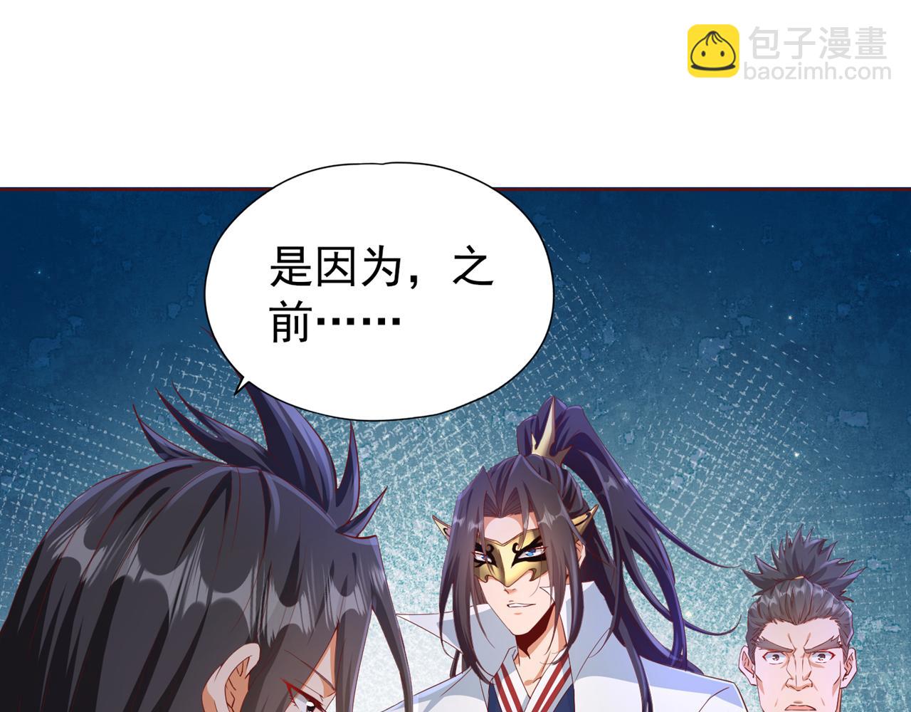 第302话 别这样…孩子看着呢27