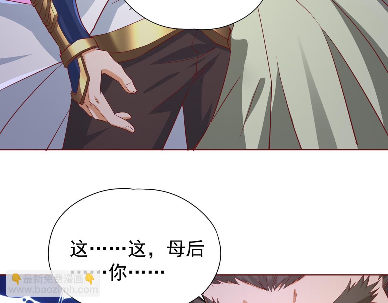 第302话 别这样…孩子看着呢31