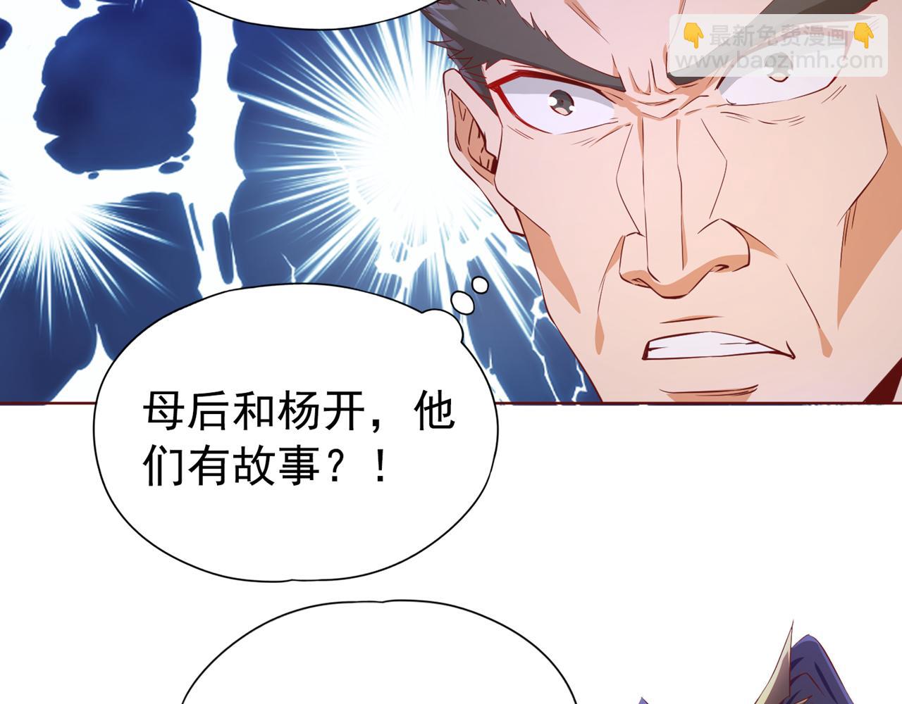 第302话 别这样…孩子看着呢32