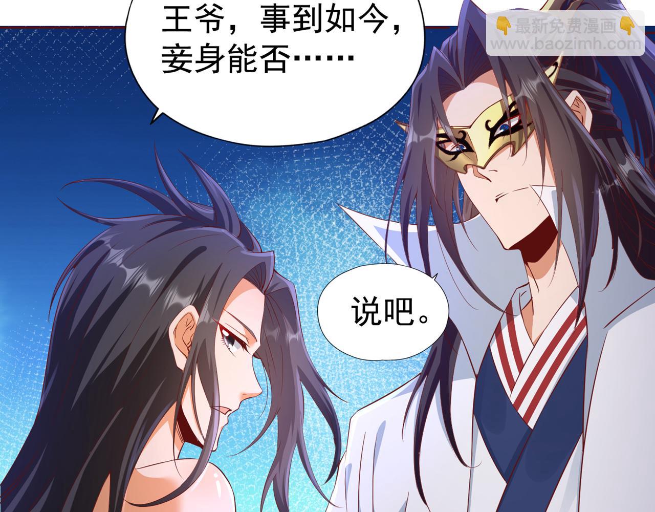 第302话 别这样…孩子看着呢33