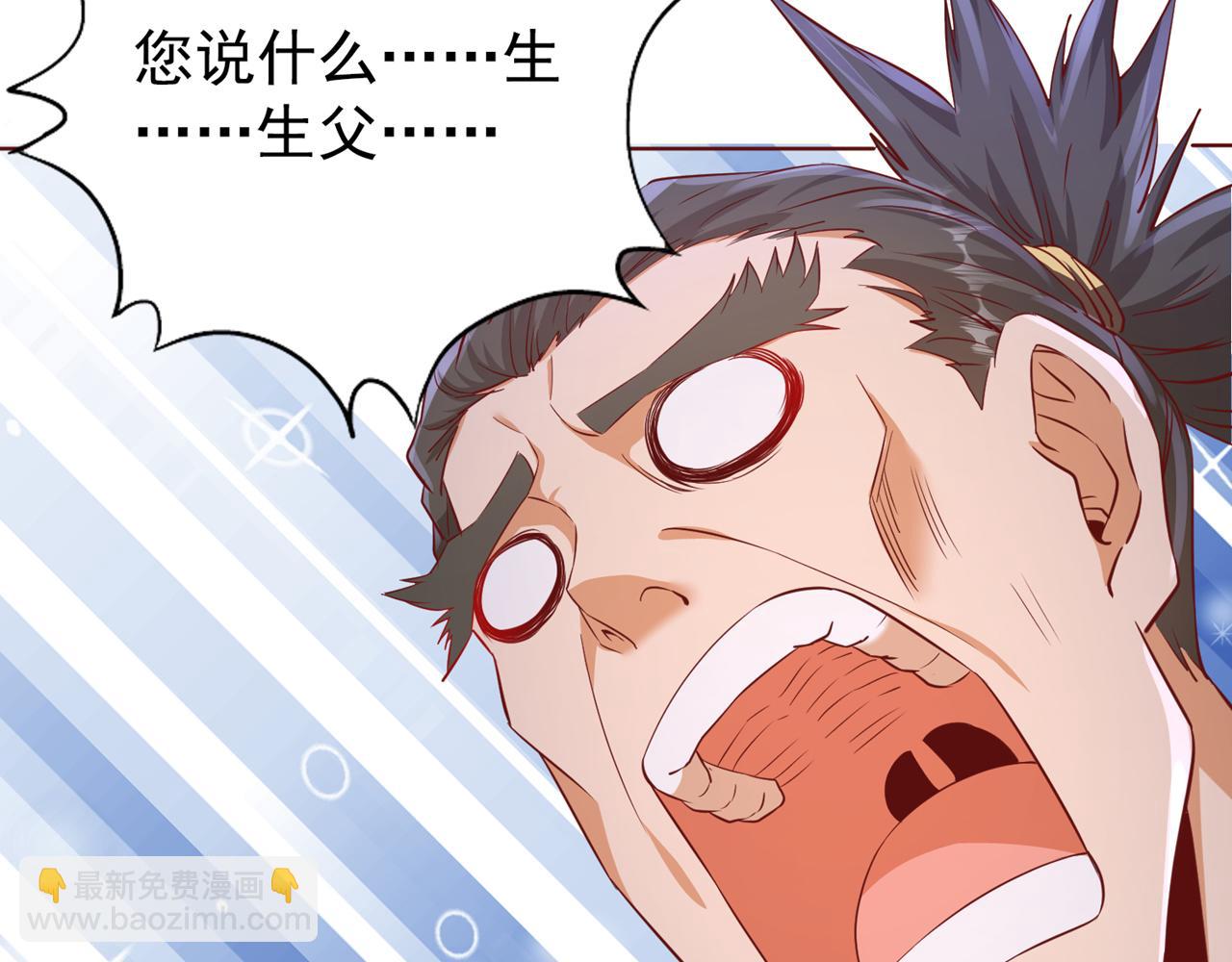 第302话 别这样…孩子看着呢38