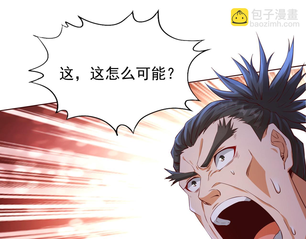 第302话 别这样…孩子看着呢4