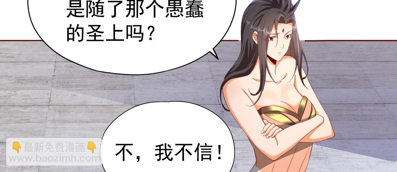 第302话 别这样…孩子看着呢40