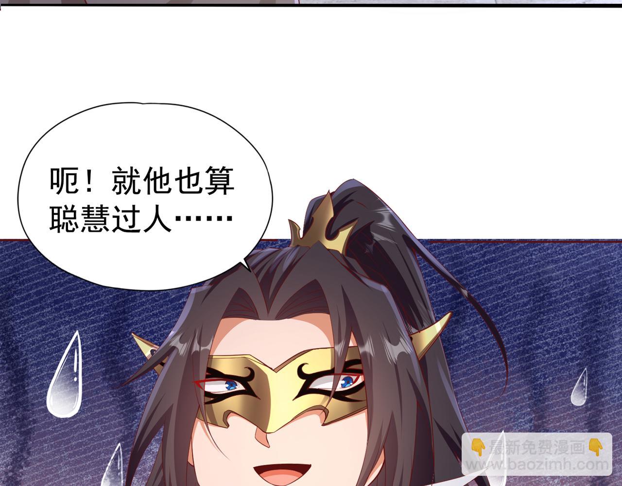 第302话 别这样…孩子看着呢42