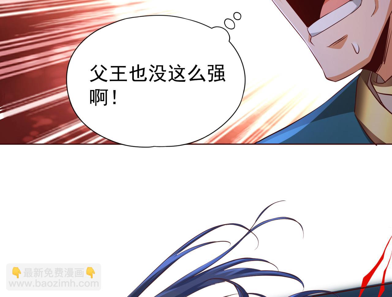 第302话 别这样…孩子看着呢5